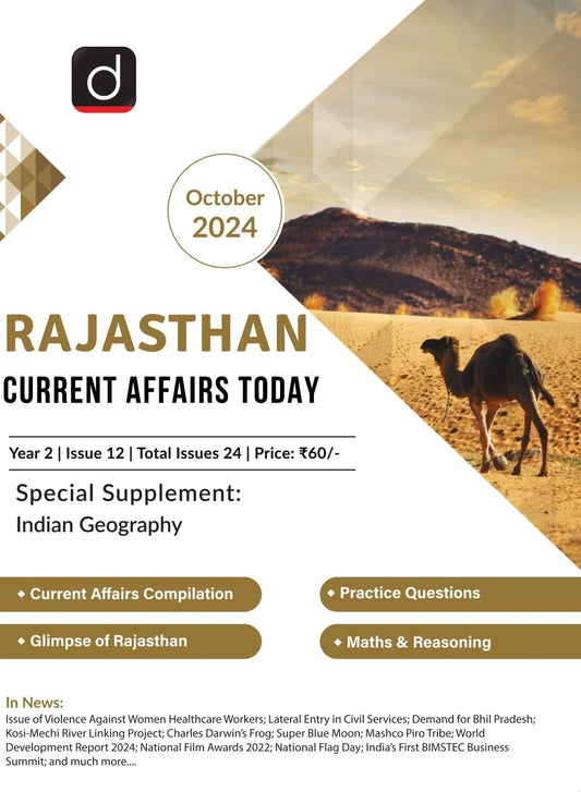 RAJASTHAN ENGLISH MAGAZINE OCT-24 [Paperback]