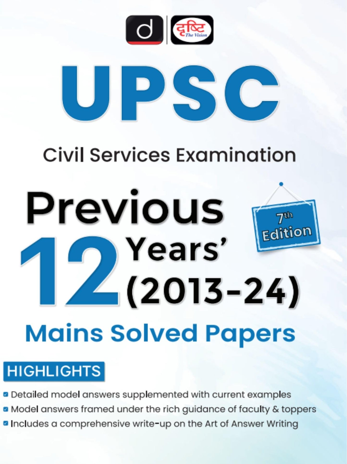 Drishti IAS UPSC Civil Services Examination Previous 12 Years' (2013–2024) Mains Solved Papers, 7th Edition, UPSC Books 2025 [Paperback] [Jan 20, 2025] Drishti Publications