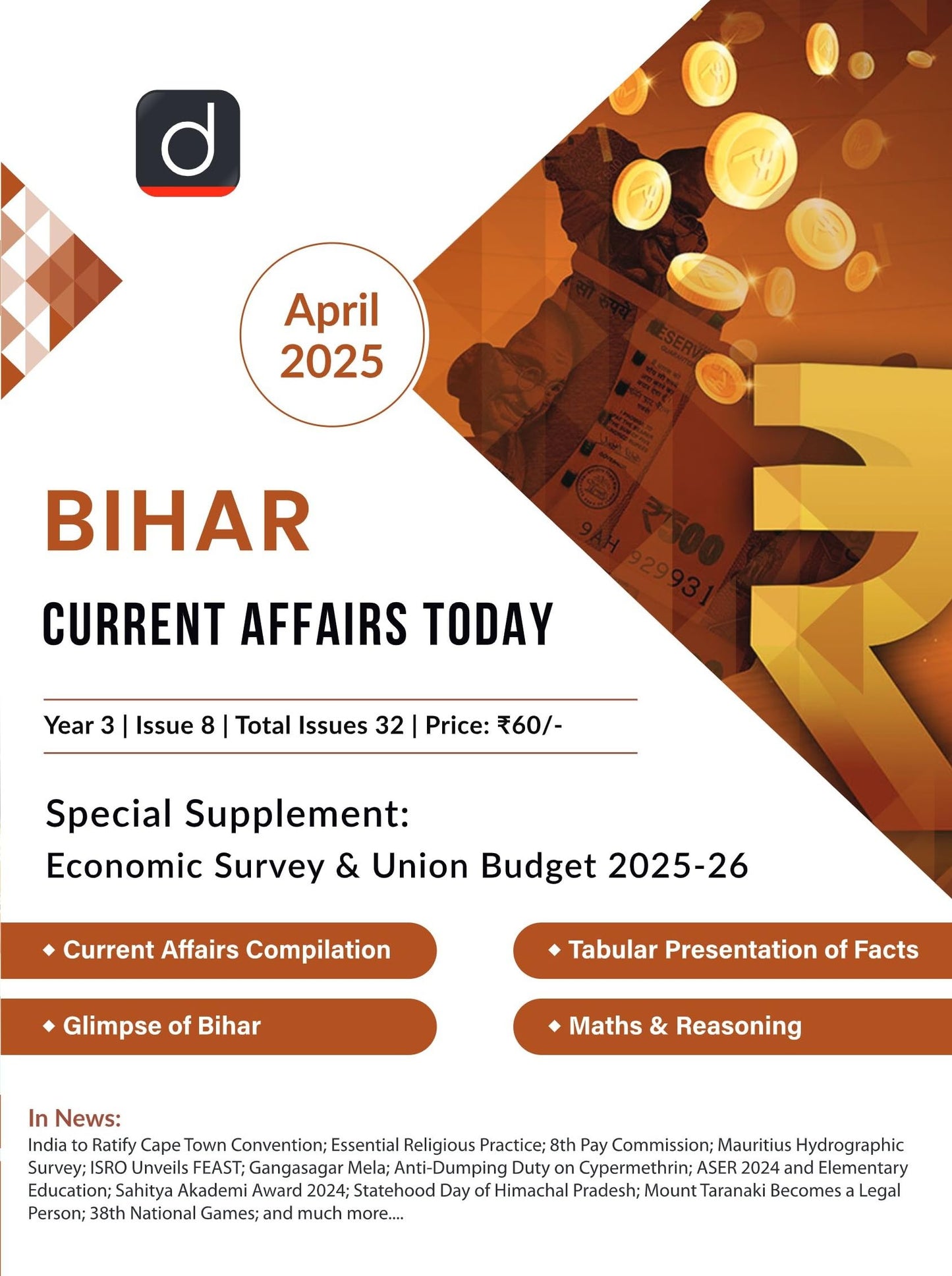 Bihar Current Affairs Today English April 2025 | Drishti State PCS | Latest Updates & Analysis [Paperback] [Feb 23, 2025] Drishti Publications