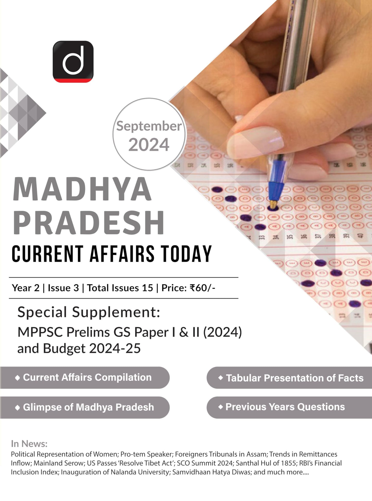 Madhya Pradesh English Magazine SEPT-24 [Paperback]
