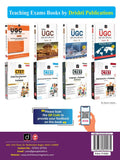 DRISHTI IAS BPSC AEDO Book 2025, Assistant Education Development Officer, Exam-Oriented Guide, As per Latest BPSC Syllabus, Bihar State-Specific Preparation Thumbnail