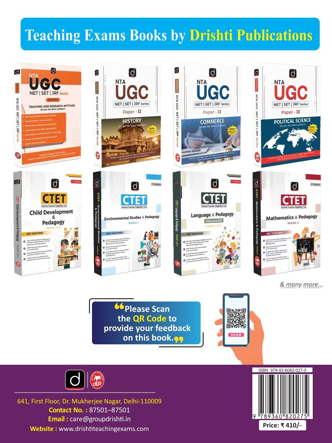 DRISHTI IAS BPSC AEDO Book 2025, Assistant Education Development Officer, Exam-Oriented Guide, As per Latest BPSC Syllabus, Bihar State-Specific Preparation