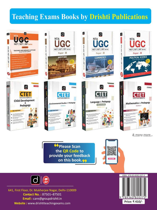 DRISHTI IAS BPSC AEDO Book 2025, Assistant Education Development Officer, Exam-Oriented Guide, As per Latest BPSC Syllabus, Bihar State-Specific Preparation