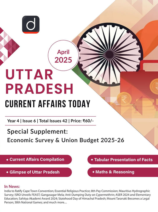 Uttar Pradesh Current Affairs Today English April 2025 | Drishti State PCS | Latest Updates & Analysis [Paperback] [Feb 23, 2025] Drishti Publications