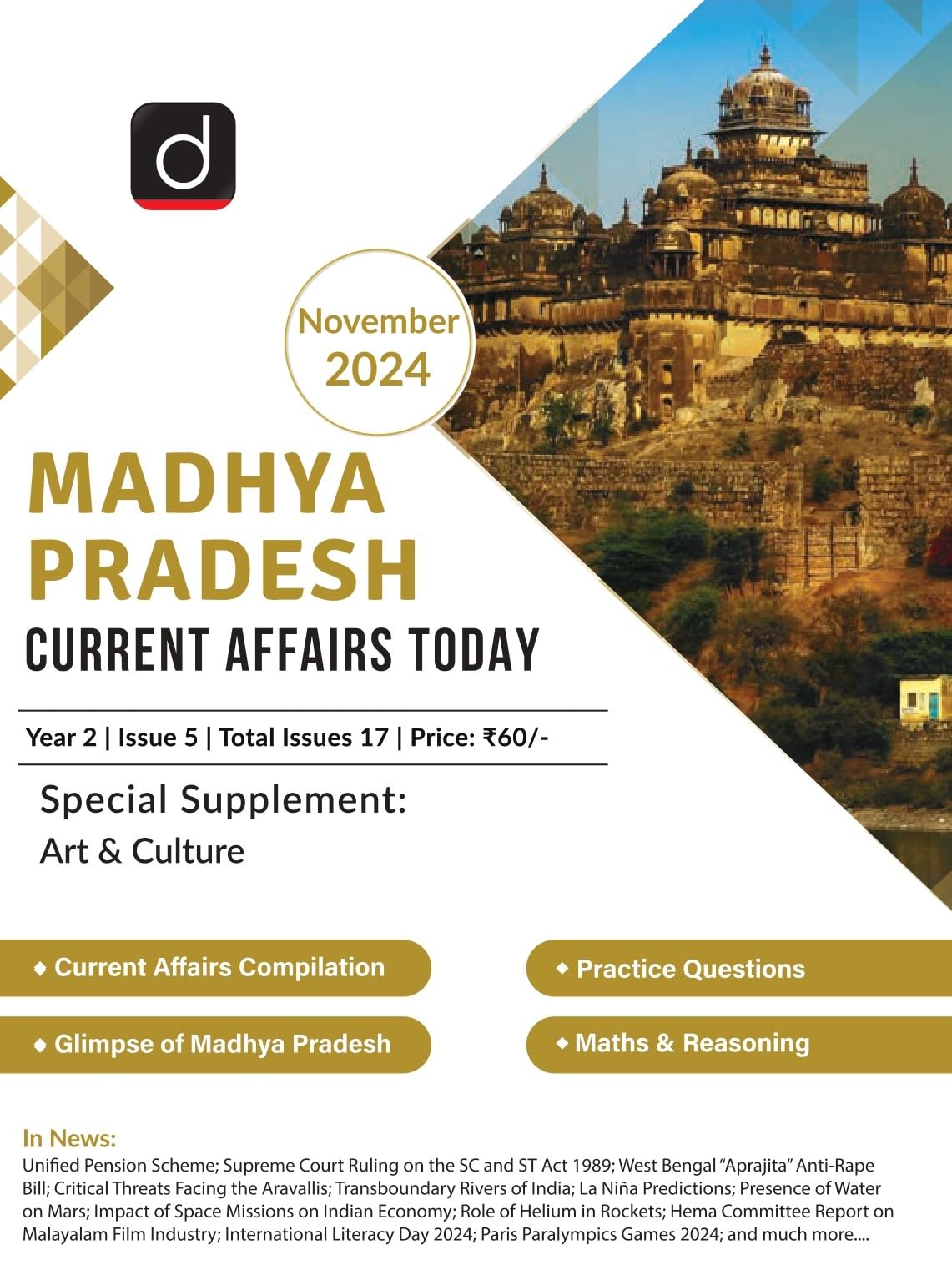 MADHYA PRADESH English Magazine Nov-2024 Drishti IAS [Perfect Paperback] [Oct 02, 2024] Team Drishti