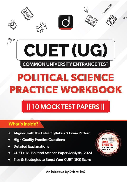 CUET (UG) Political Science Practice Workbook | Entrance Exam [Paperback] [Jun 25, 2025] Team Drishti
