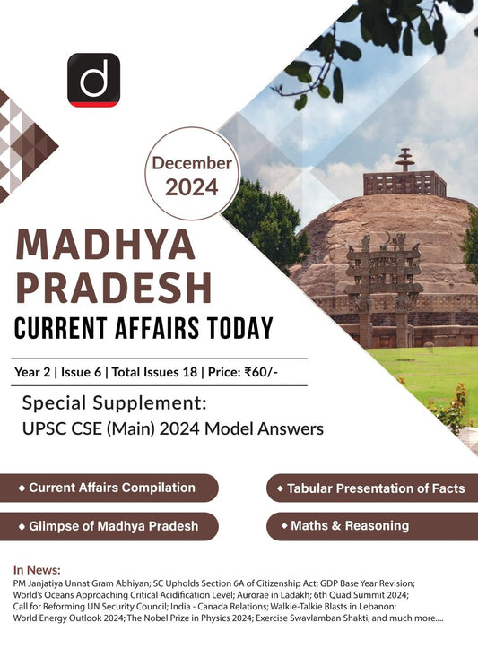 English Magazine Madhya Pradesh Dec-2024 [Perfect Paperback] [Oct 26, 2024] Team Drishti