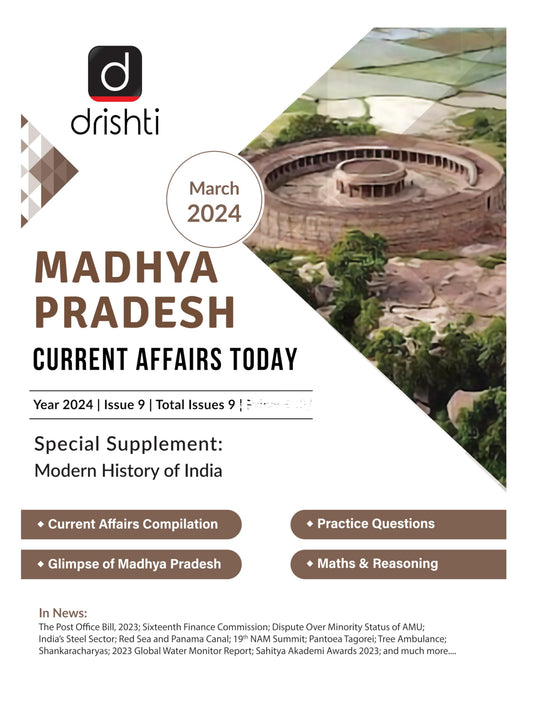 MP PSC Current Affairs Today March 2024 English [Perfect Paperback]