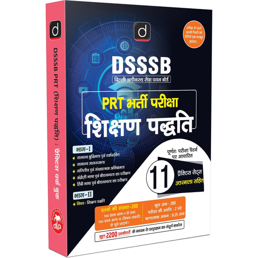 DRISHTI DSSSB PRT Bharti Pariksha – Shikshan Paddhati, 11 Practice Sets ke Saath, 2200+ Prashn, Naye Exam Pattern par Aadharit, DSSSB PRT Book [Paperback] [Sep 24, 2025] Drishti Publications