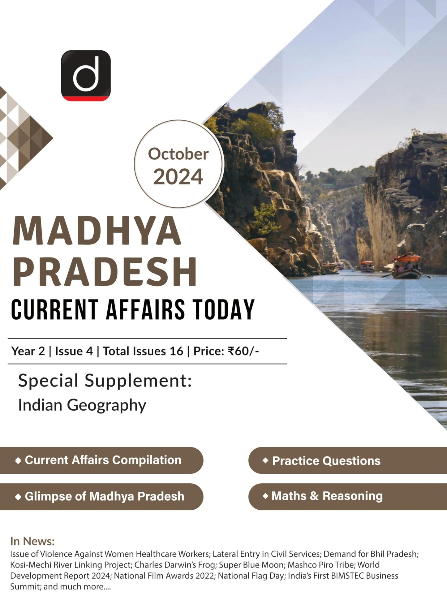 MADHYA PRADESH ENGLISH MAGAZINE OCT-24 [Paperback]