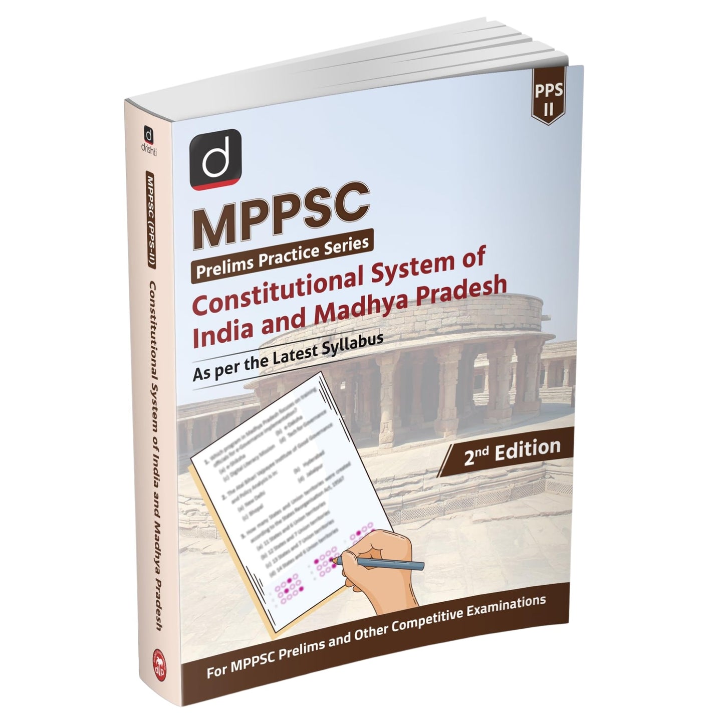 DRISHTI MPPSC Prelims Practice Series, Constitutional System of India and Madhya Pradesh, 2nd Edition, As per Latest Syllabus, For MPPSC Prelims & Other Competitive Exams [Paperback] [Sep 23, 2025] Drishti Publications