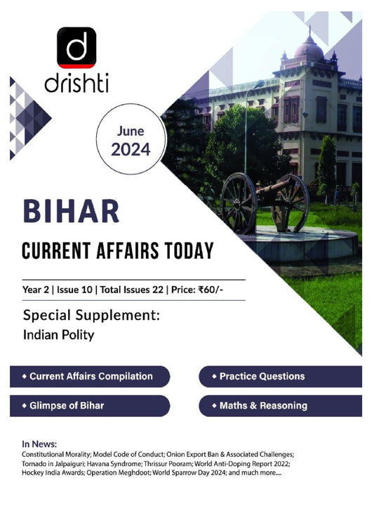 Bihar Current Affairs Today June 2024 English [Perfect Paperback]