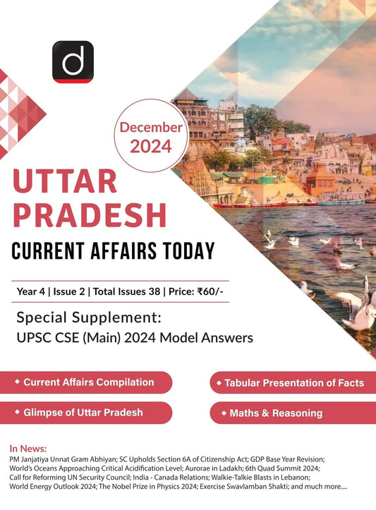 English Magazine Uttar Pradesh Jan-2025 [Perfect Paperback] [Oct 26, 2024] Drishti Publications