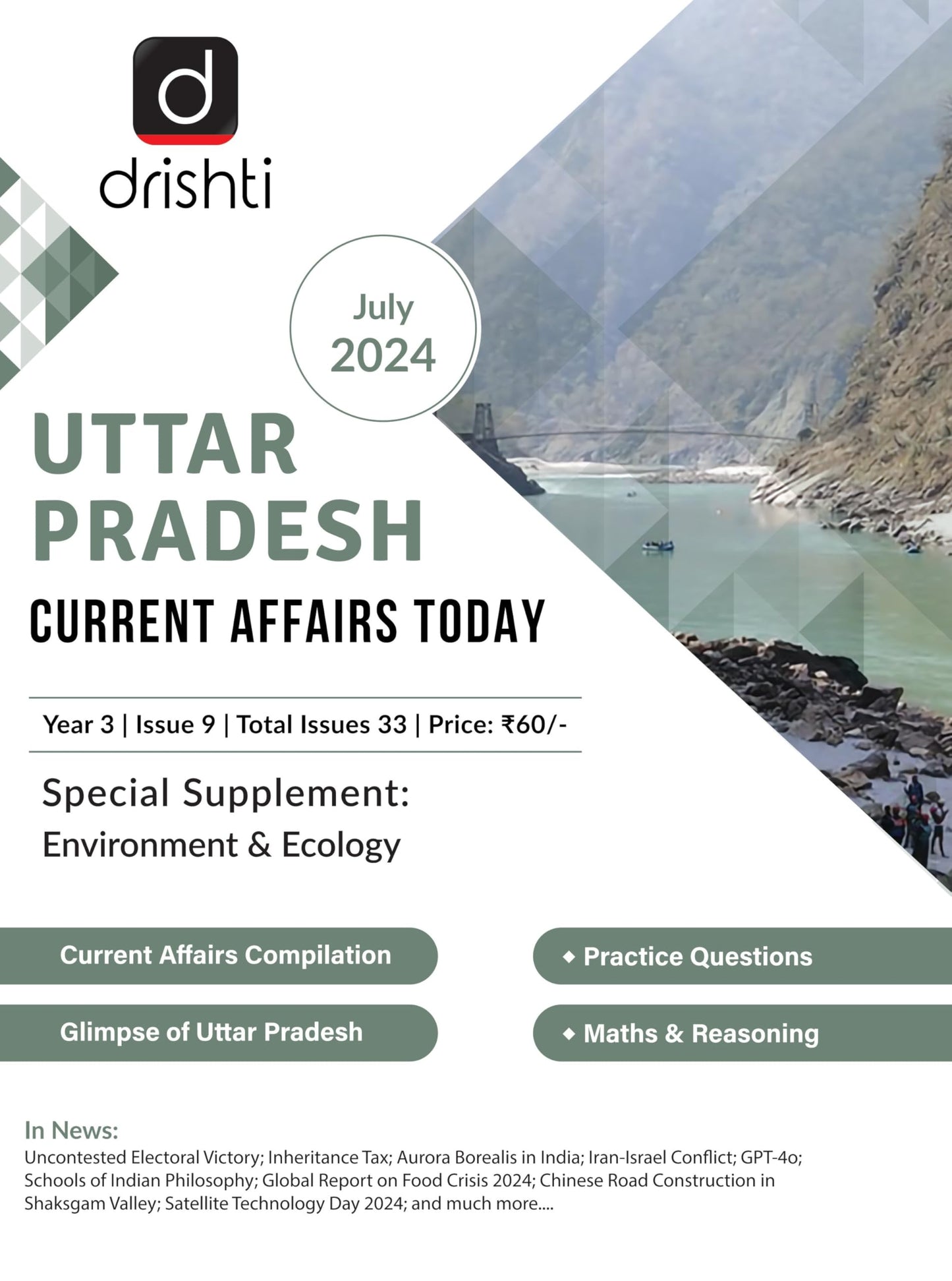 UP Current Affairs Today English July 2024 [Perfect Paperback]