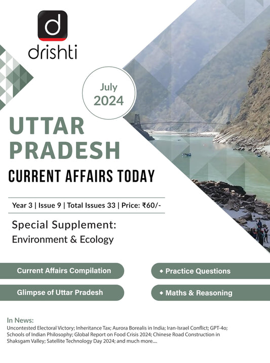 UP Current Affairs Today English July 2024 [Perfect Paperback]