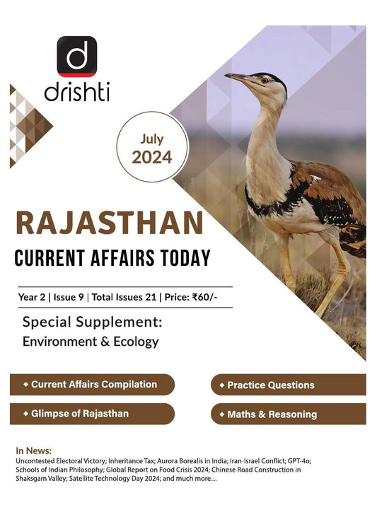 RAS Current Affairs Today July 2024 English [Perfect Paperback]
