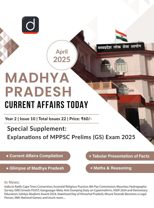 Madhya Pradesh Current Affairs Today English April 2025 | Drishti State PCS | Latest Updates & Analysis [Paperback] [Feb 23, 2025] Drishti Publications