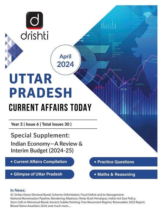 UP Current Affairs Today English April 2024 [Paperback]