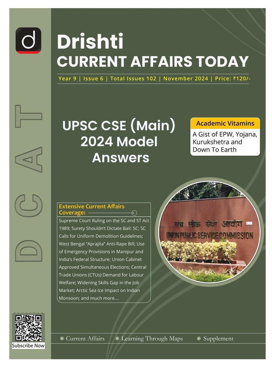 DCAT English Magazine Nov-2024 Drishti IAS [Oct 02, 2024] Drishti Publications