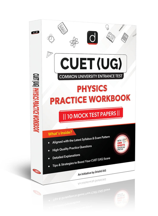 CUET (UG) Physics Practice Workbook | Entrance Exam [Paperback] [Jun 26, 2025] Team Drishti