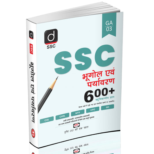 Drishti IAS Geography & Environment Hindi Medium, SSC Exam Book 2025 for CGL, CHSL, CPO, MTS, GD & Other One-Day Exams, Topic-Wise Practice + PYQs [Paperback] [Jul 08, 2025] Team Drishti