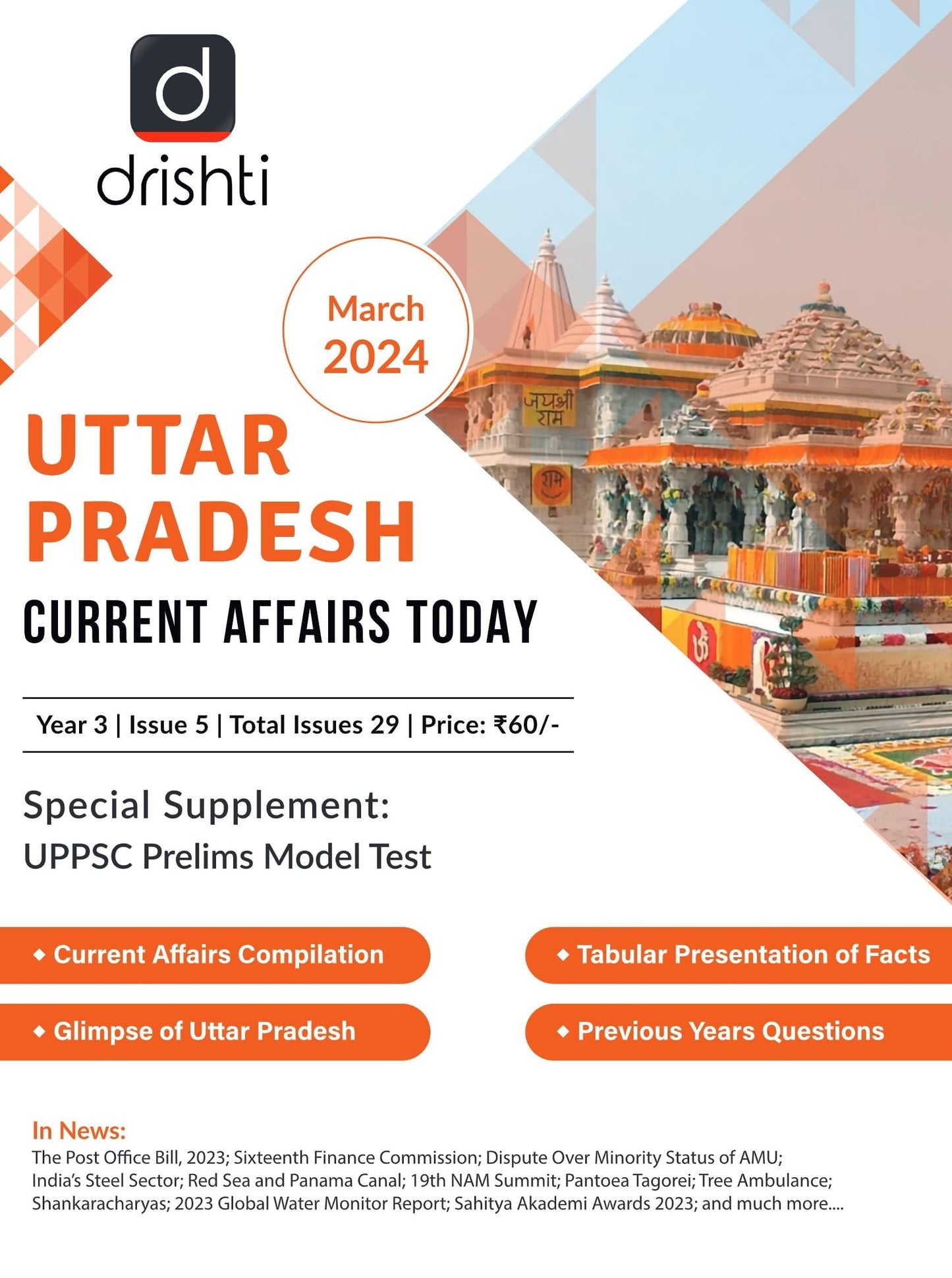 UP Current Affairs Today English March 2024 [Perfect Paperback] Drishti Publications