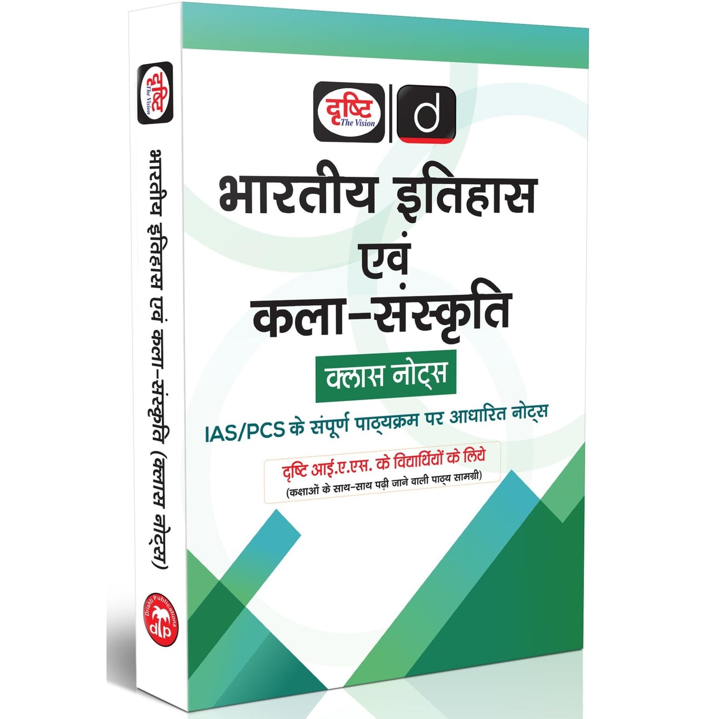 Drishti IAS Bharatiya Itihas & Kala-Sanskriti Class Notes, Based on IAS / PCS Exam, Updated Syllabus, UPSC Books 2025 [Paperback] [Nov 24, 2025] Drishti Publications