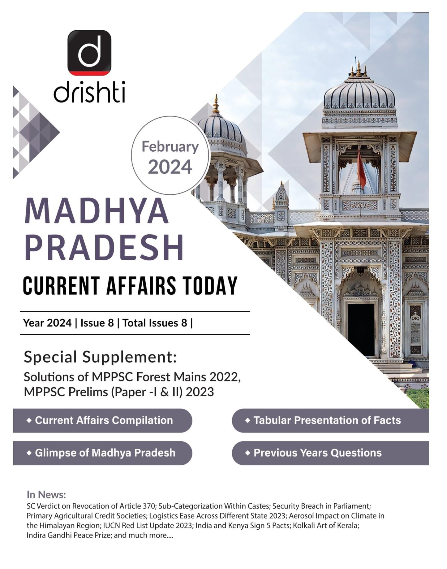 MPPSC Current Affairs English February 2024 [Perfect Paperback]