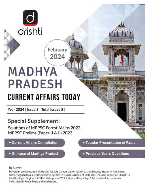 MPPSC Current Affairs English February 2024 [Perfect Paperback]