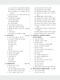 DRISHTI IAS UPTET Ganit Evam Shikashastra Paper-I, Hindi Medium, 2nd Edition, Uttar Pradesh Teacher Eligibility Test, Complete Mathematics & Pedagogy ... Objective Questions, Latest Syllabus Based Thumbnail