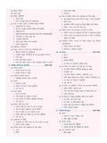 DRISHTI IAS Quick Book Aantarik Suraksha Evam Aapda Prabandhan, Hindi Medium, 4th Edition, Based on UPSC IAS/PCS Mains Exam Book Thumbnail