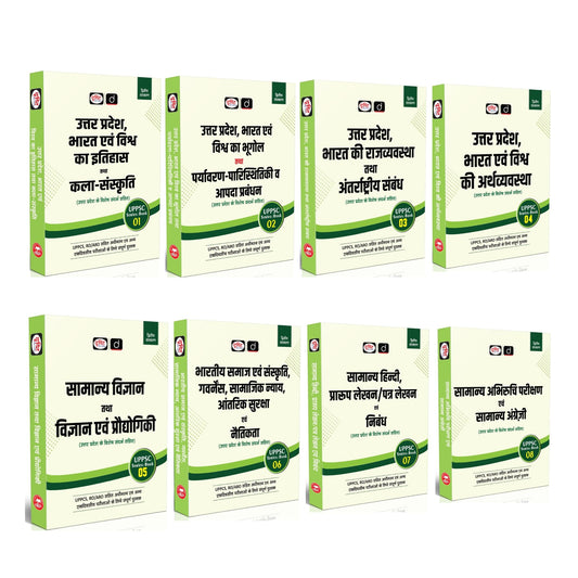 DRISHTI UPPSC Samanya Adhyayan Prelims & Mains Complete Book Set (Set of 8 Books), General Studies, Indian Polity, Economy, Science, History, Essay, ... UPPSC RO/ARO, PCS, PSC Exams, Hindi Medium [Paperback] [Jul 13, 2025] Drishti Publications
