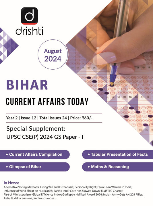 BIHAR CURRENT AFFAIRS TODAY (ENGLISH) [Paperback]