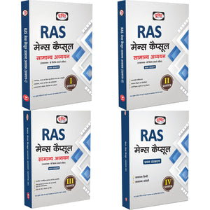 Combo RAS Mains Capsule Series [Paperback] [Jun 18, 2025] Team Drishti