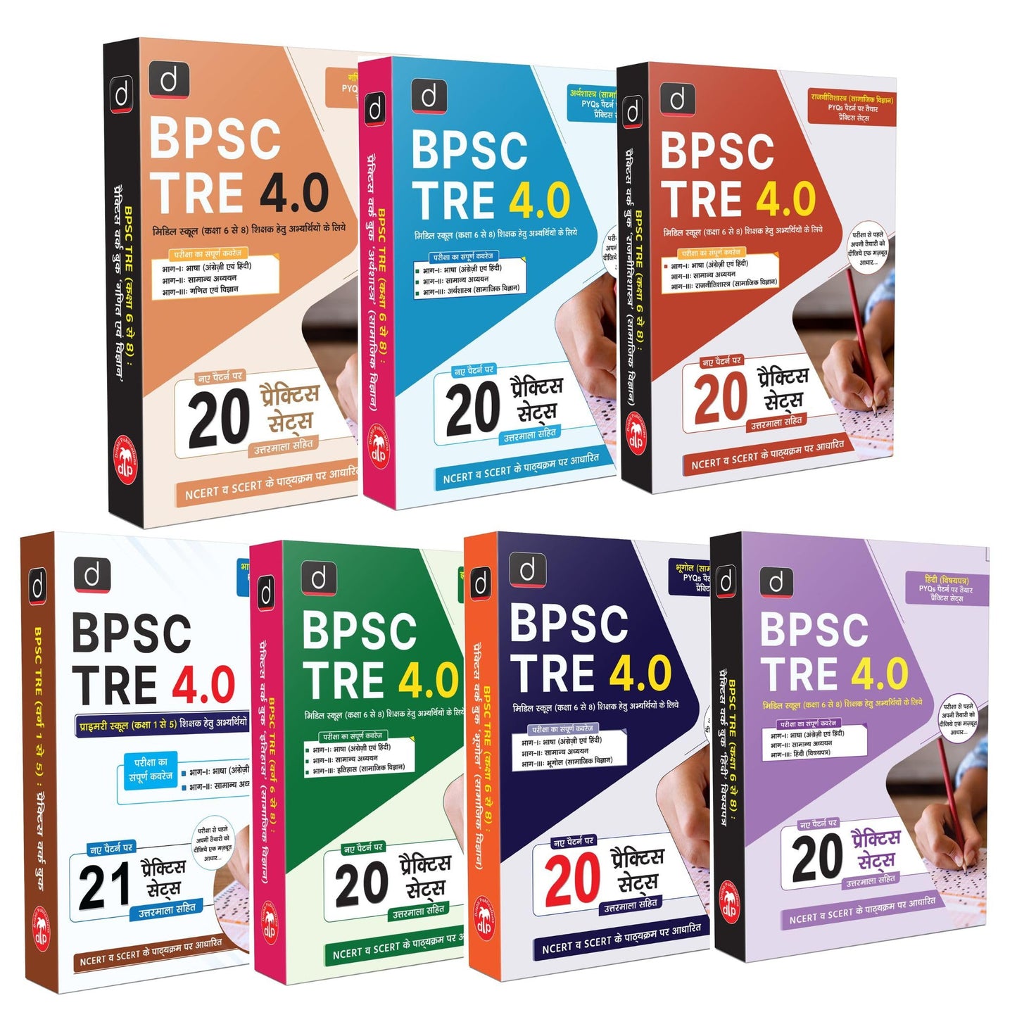 Drishti BPSC TRE 4.0 Book Set 7 Books, Practice Sets for Bihar Teacher Recruitment Exam, Class 6–8 & 9–10, Hindi, English, Mathematics, Science, ... Based on NCERT & SCERT, Latest 2025 Edition [Paperback] [Sep 22, 2025] Drishti Publications