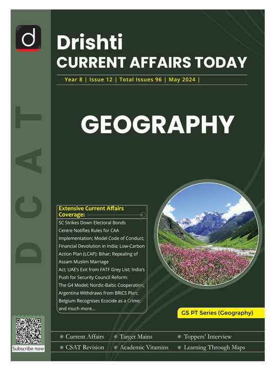 Current Affairs Today May 2024 English [Jan 01, 2024] Drishti Publications