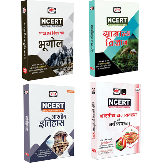Drishti NCERT Through Questions, Set of 4 Books, Indian Geography, General Science, Indian History, Indian Polity & Economy, Hindi Medium, For UPSC, ... Railway, Banking & Other Competitive Exams [Paperback] [Sep 23, 2025] Drishti Publications