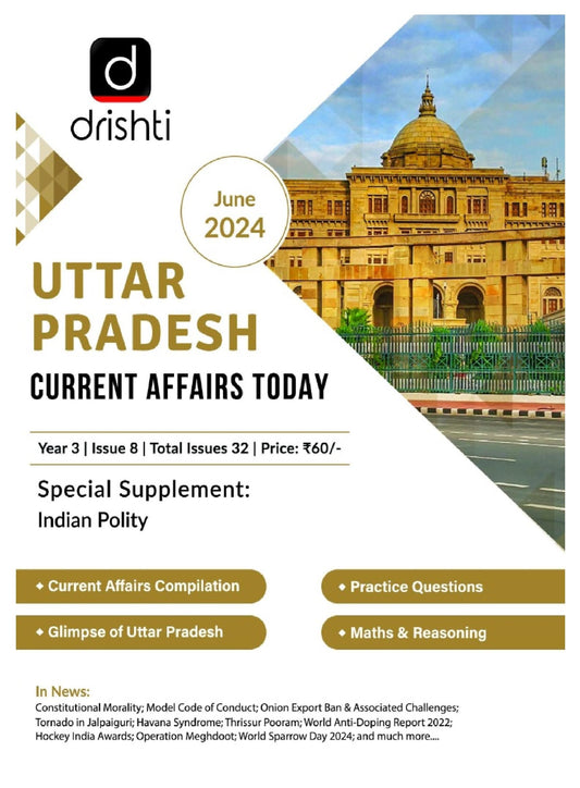 UP Current Affairs Today English June 2024 [Perfect Paperback]