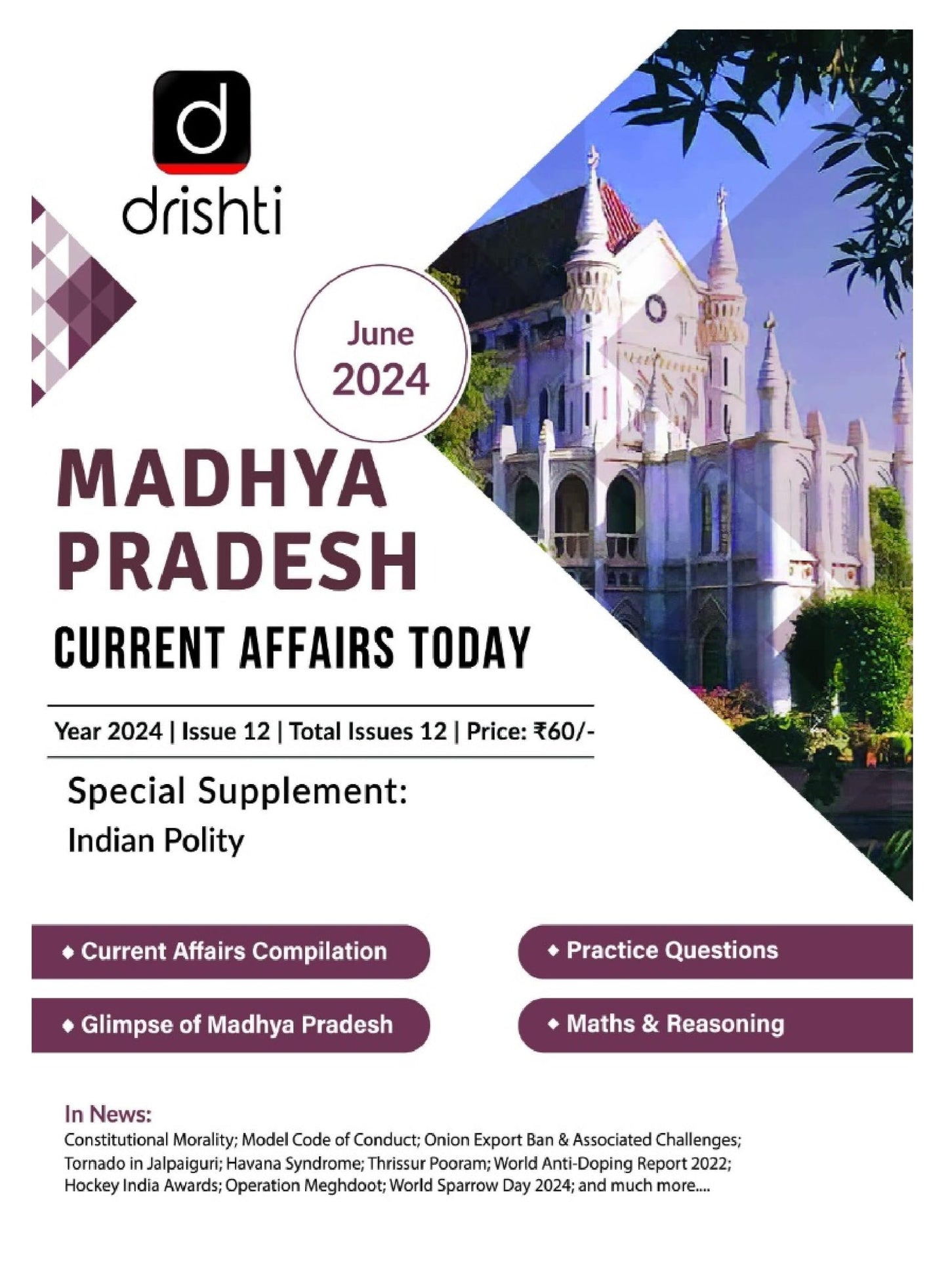 MPPSC Current Affairs Today June 2024 English [Perfect Paperback]