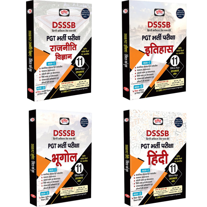 Drishti DSSSB PGT Book Set 4 Books, Complete Guide for DSSSB Post Graduate Teacher Exam, Political Science, History, Geography & Hindi, Practice ... & Detailed Solutions, Latest 2025 Edition [Paperback] [Sep 22, 2025] Drishti Publications