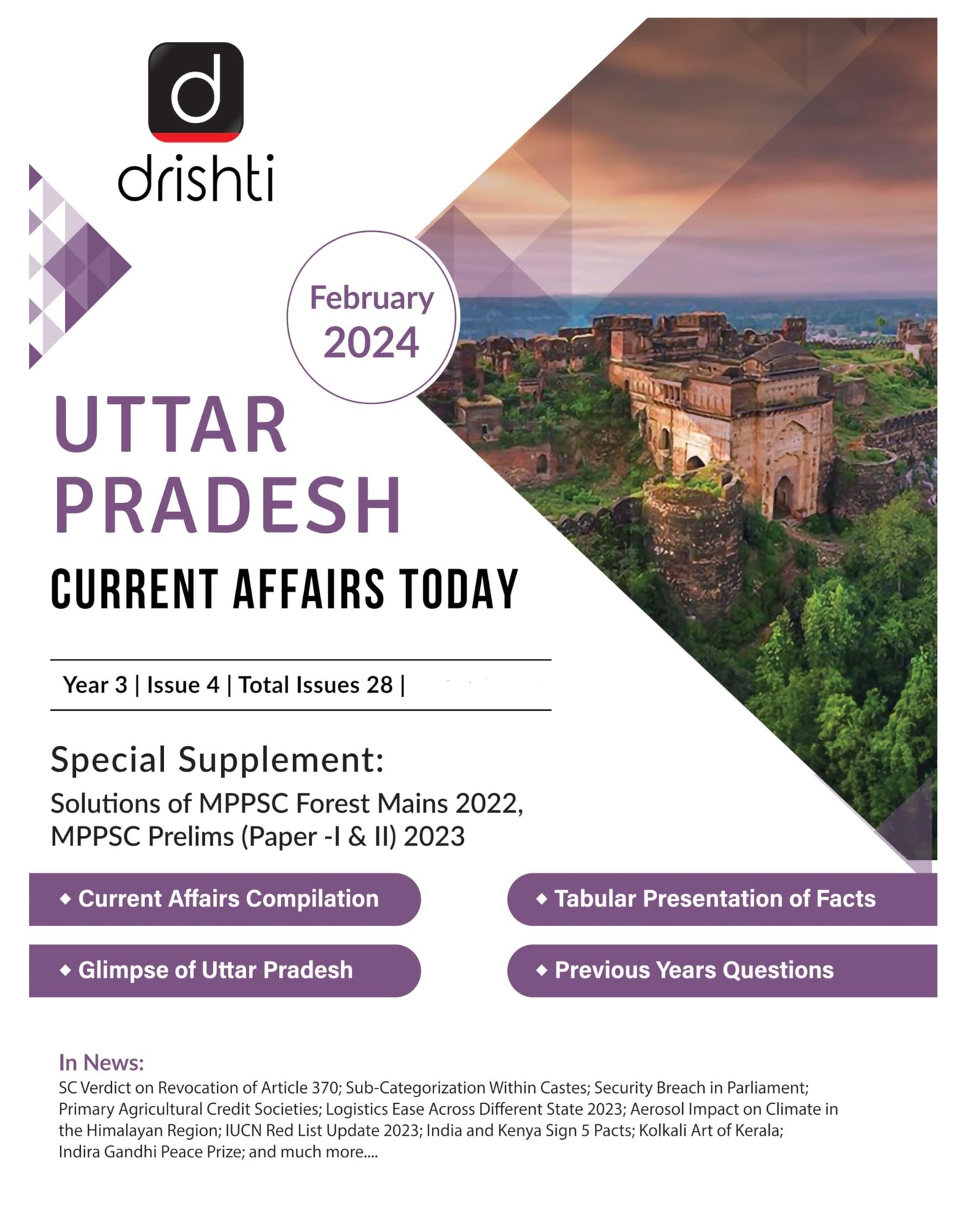 UP Current Affairs February 2024 English [Perfect Paperback]
