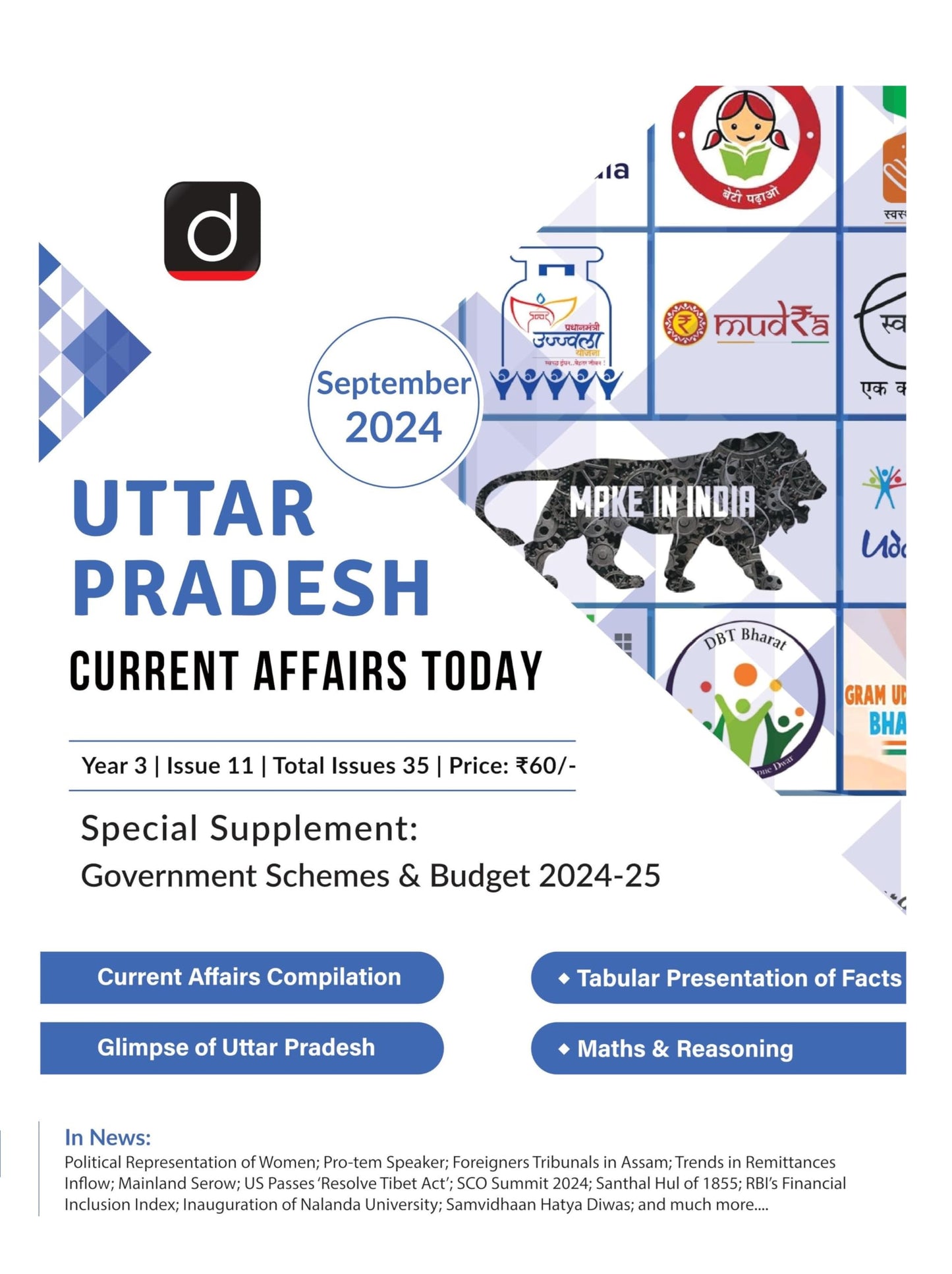 UTTAR PRADESH CURRENT AFFAIRS TODAY ( ENGLISH ) MAGAZINE [Perfect Paperback]