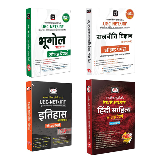 DRISHTI UGC NET/JRF Solved Papers Combo Set of 4 Books, Geography, Political Science, History & Hindi Literature, NTA UGC NET Exam Preparation, ... with Explanations, UGC NET Paper 1 Book 2025 [Paperback] [Sep 25, 2025] Drishti Publications