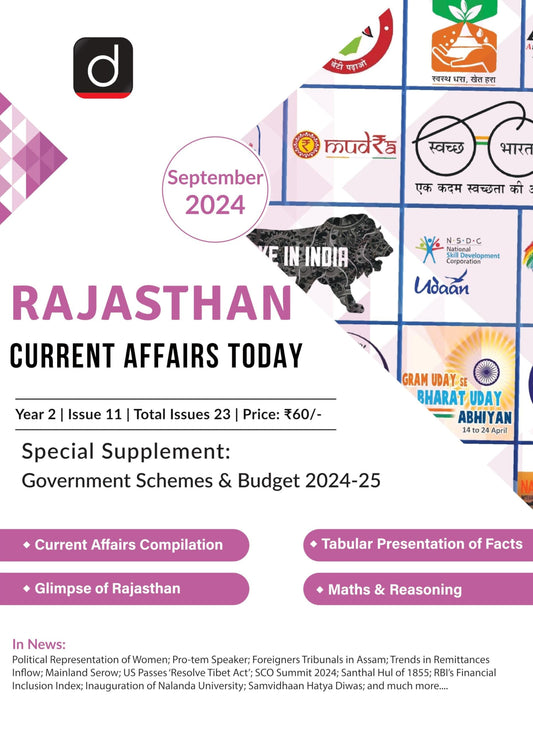 RAJASTHAN CURRENT AFFAIRS TODAY ( ENGLISH ) MAGAZINE [Perfect Paperback]