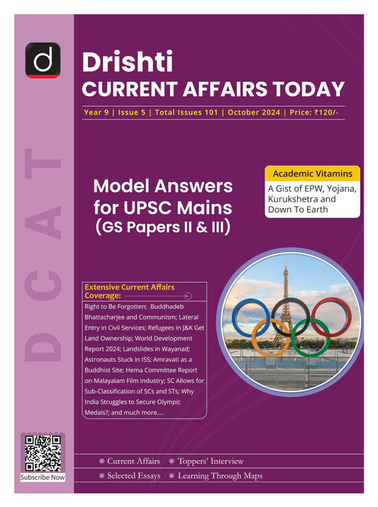 Drishti Current Affairs Today Magazine English October 2024 | Drishti IAS | UPSC Prelims Exam | Maind Exam [Sep 10, 2024] Drishti Publications