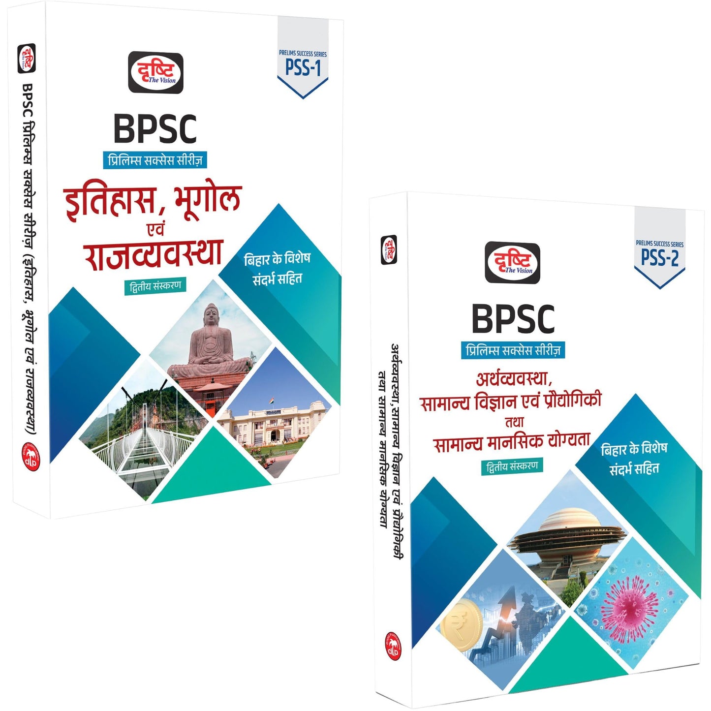 Combo BPSC Prelims Success Series [Paperback] [Jun 18, 2025] Team Drishti