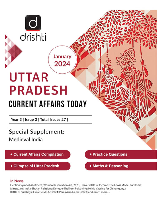 UP Current Affairs English January 2024 [Paperback]