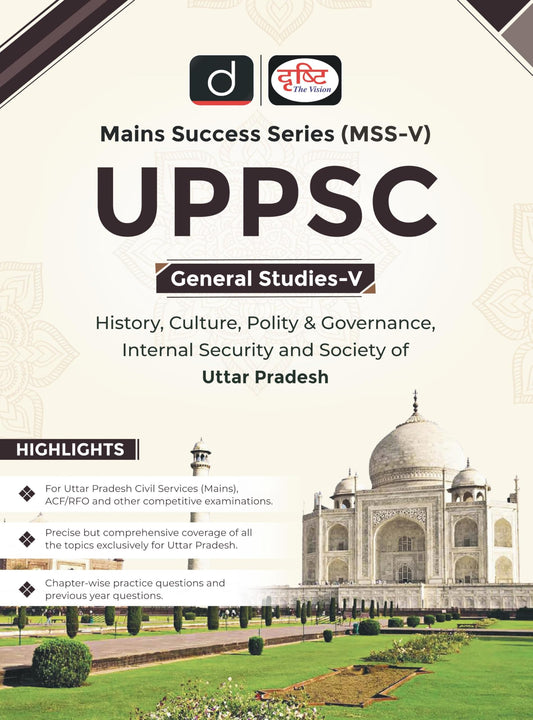 UPPSC (MSS-V) GS-V (History, Culture, Polity & Governance, Internal Security and Society of Uttar Pradesh) | Drishti IAS | Uttar Pradesh Exam Book [Paperback] [Sep 05, 2024] Drishti Publications