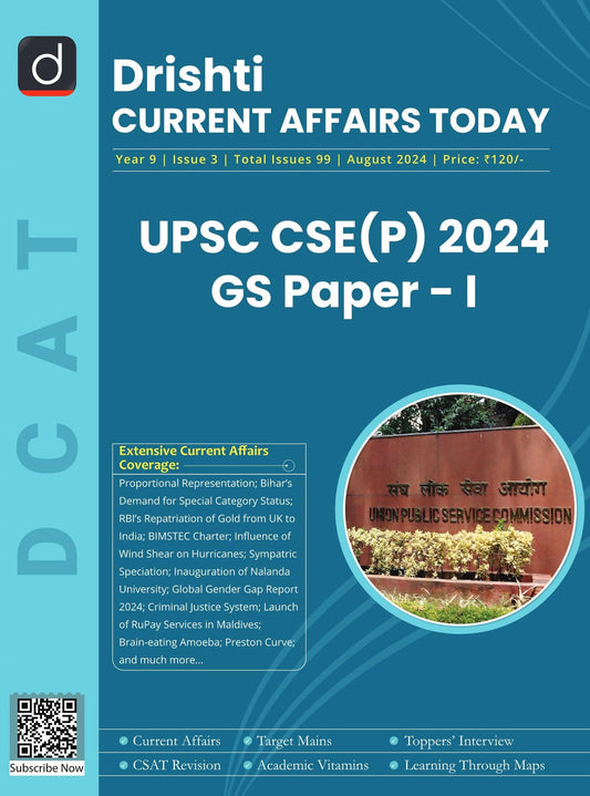 Drishti Current Affairs Today English August 2024 | Drishti IAS | UPSC Prelims Exam | Mains Exam [Paperback] [Jun 30, 2024] Drishti Publications
