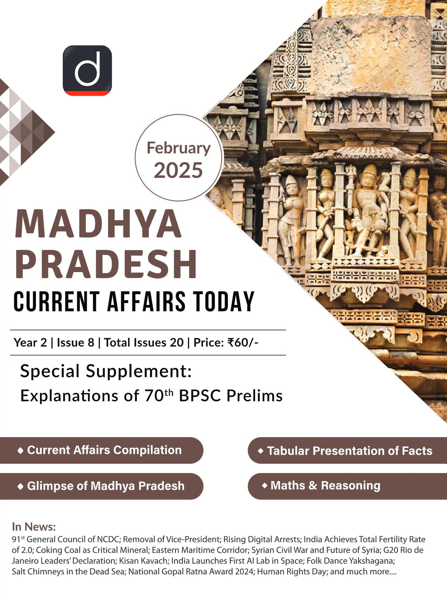 Madhya Pradesh Current Affairs Today English February 2025 [Paperback] [Dec 31, 2024] Drishti Publications